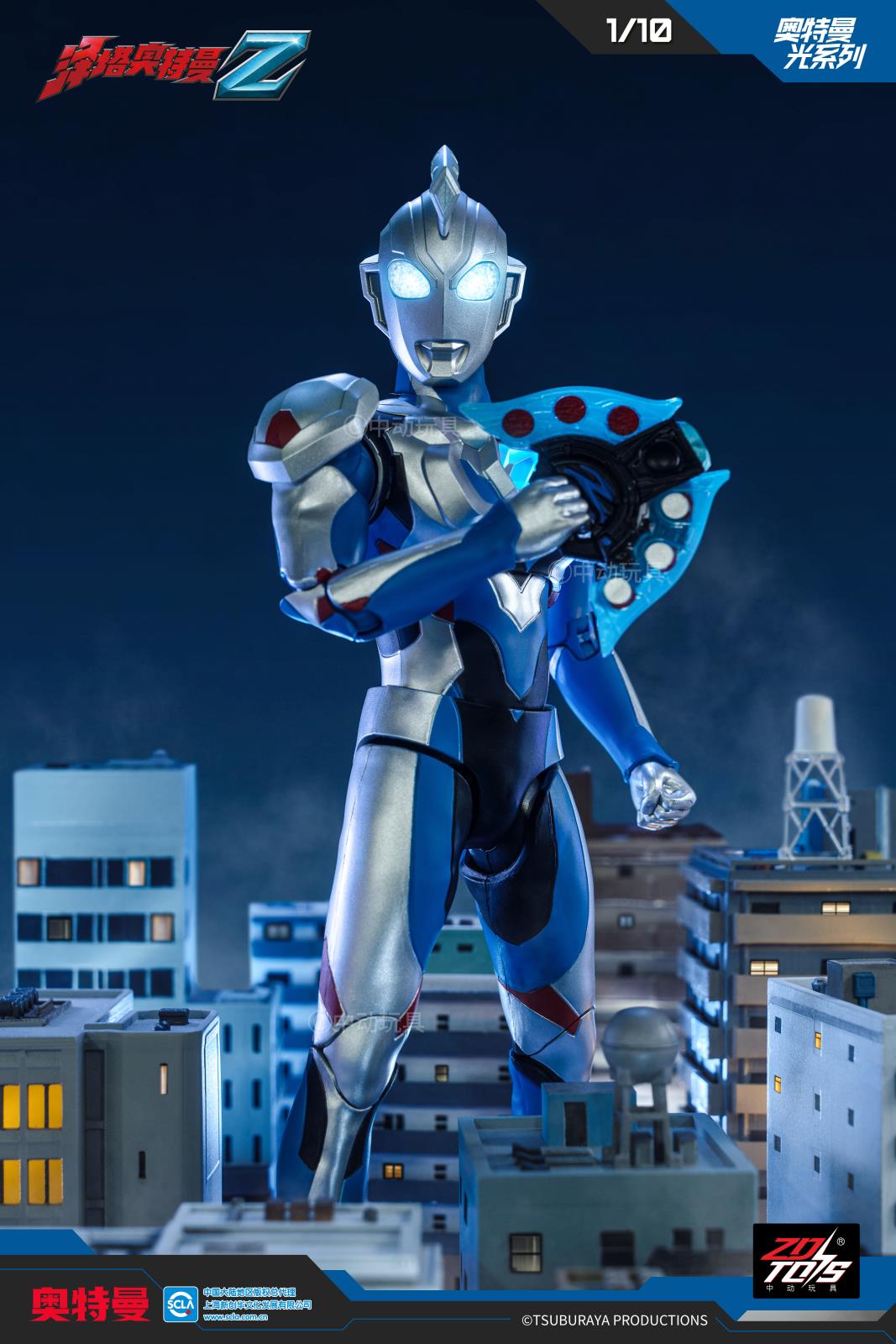 UL-A11 泽塔奥特曼-原始形态.jpg
